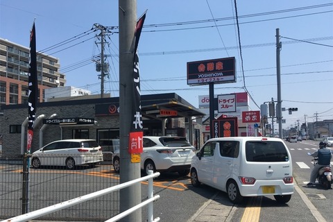 ドライブスルー渋滞