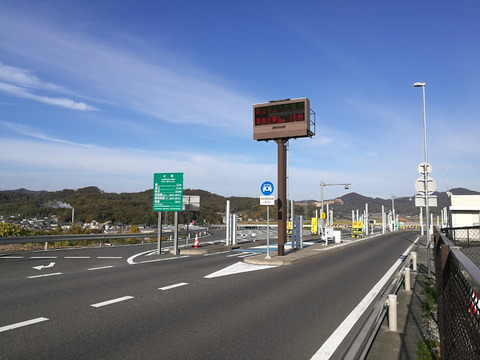 高速道路SAに下道から入る