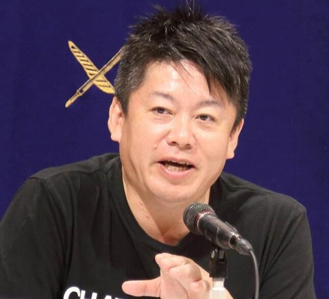 ホリエモン、GW一斉休みに不満爆発「マジで迷惑」「昭和の遺物」