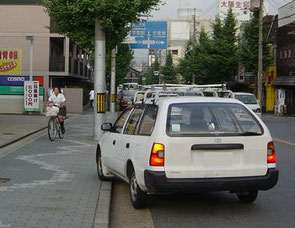 車で道路から店とか入るとき