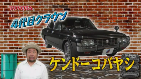 アメトーーク の旧車芸人が面白いwww 車速報 アメトーーク の旧車芸人が面白いwww 車速報