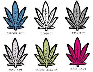 車に大麻の形の芳香剤吊るしてる奴ｗｗｗｗｗｗｗｗｗｗ 車速報