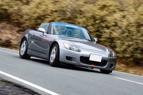 S2000