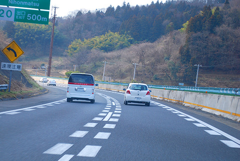 安全運転でドライブ