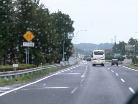 車線減少道路標示