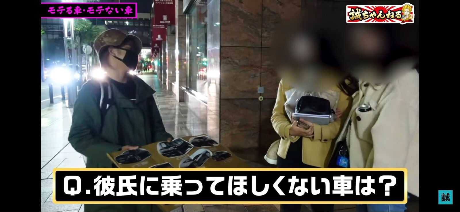悲報 彼氏に乗って欲しくない車は 女さん スバル車 オタクっぽい 車速報 悲報 彼氏に乗って欲しくない車は 女さん スバル車 オタクっぽい 車速報