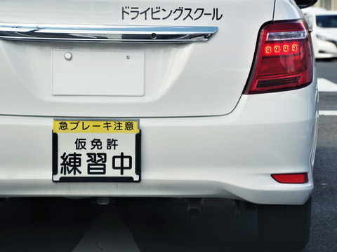 普通車の免許って取るまでどれくらいかかる？？