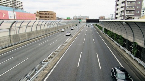 高速道路