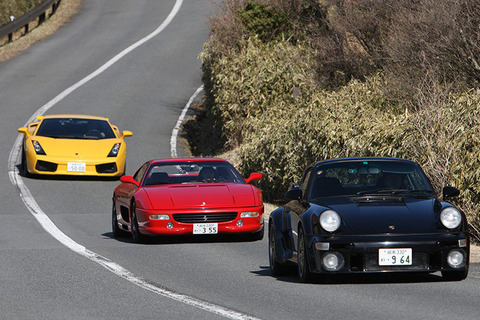 ポルシェとかフェラーリとかスーパーカー