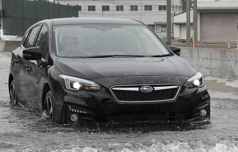 水没した車って廃車決定