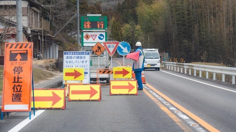 年末ってこんなに道路工事多いんだ