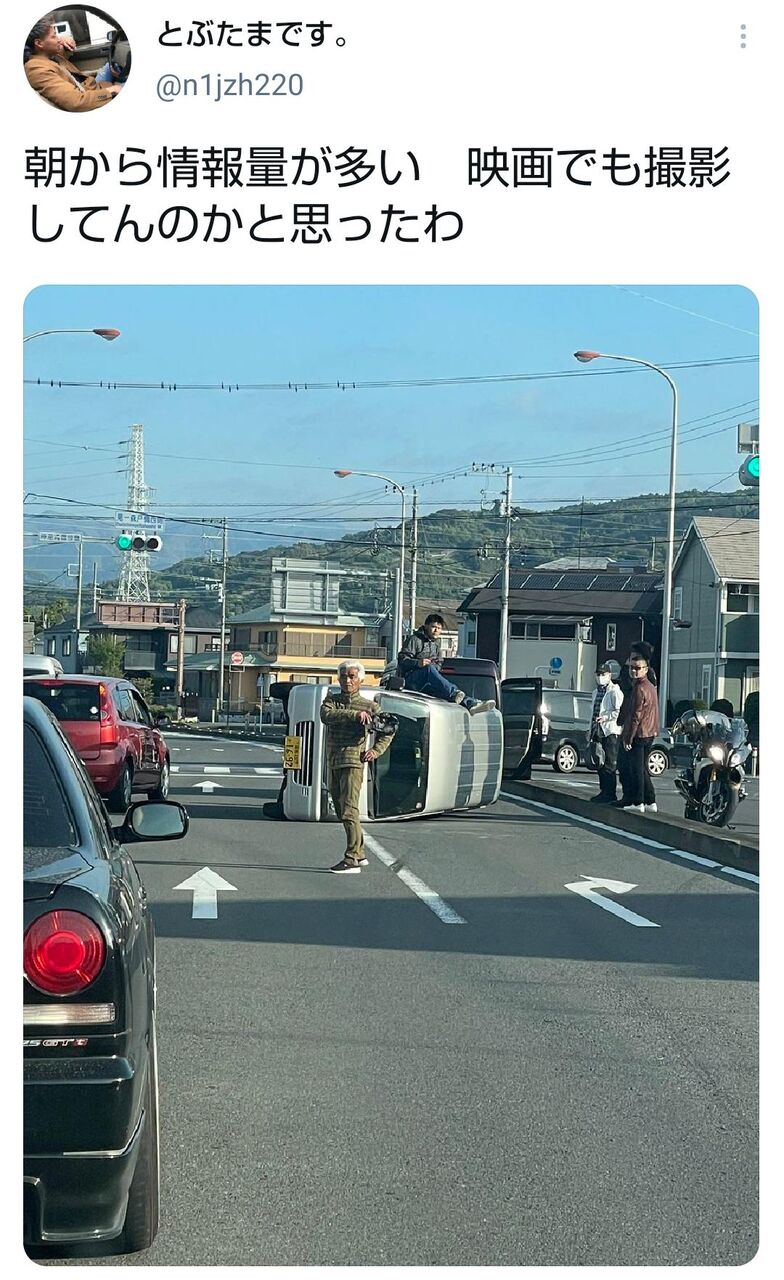 情報量の多い車カスの事故をご覧くださいwwwwww 情報量の多い車カスの事故をご覧くださいwwwwww