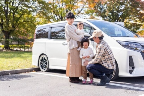 子供がいるからミニバン