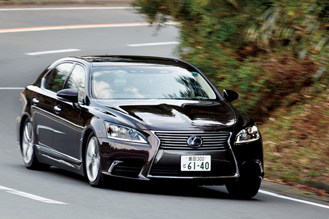 LS600HL