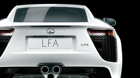 レクサスLFA