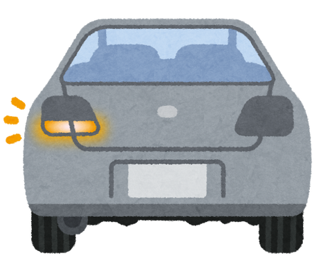 ウィンカー無点灯