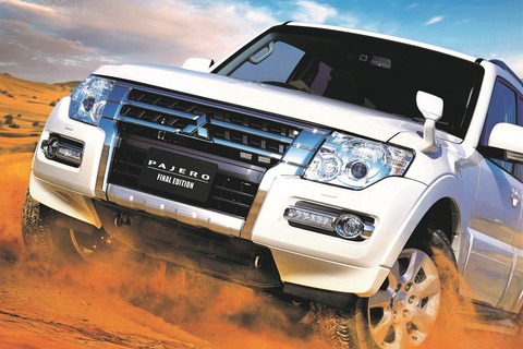 パジェロ生産終了