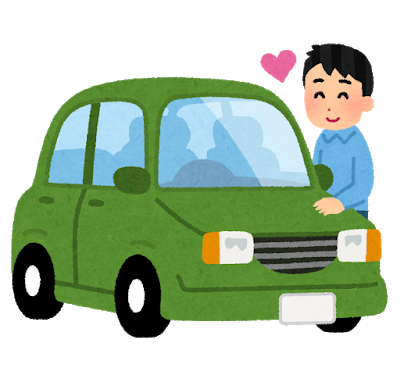 車に興味ない男