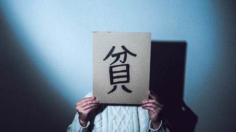 金かけずに免許取る