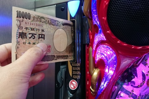 24万円借金