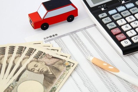 昔の若者 「金がなくても車を買った」今の若者 「金があっても車を買わない」