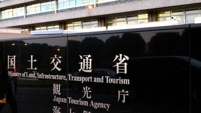 免許合宿、GoTo対象外に　国交省「趣旨に沿わない」