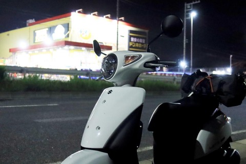 夕方初バイクを取りに行く