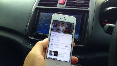bluetooth-youtube