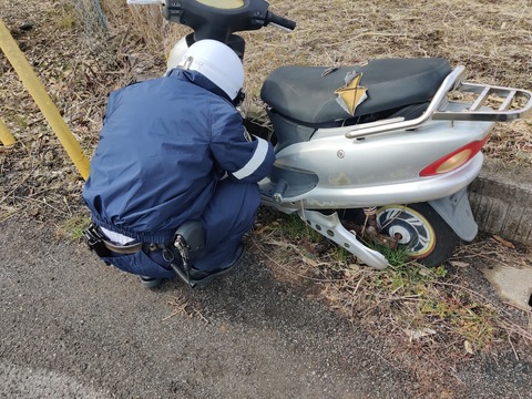 盗難車