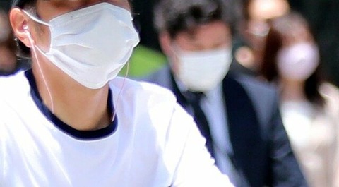 マスクもう外せない