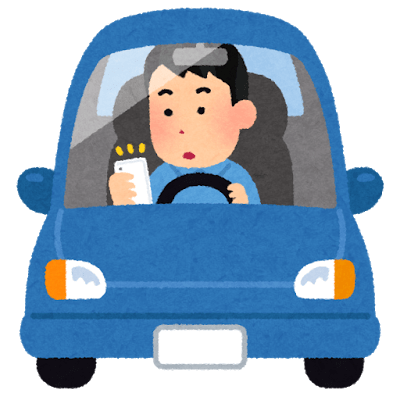 運転中に携帯さわってましたよね