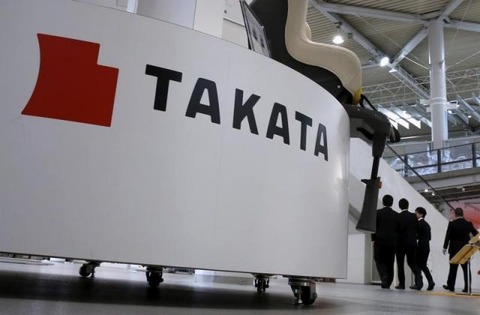 takata