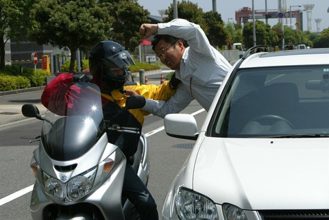 車運転しててバイクともめた