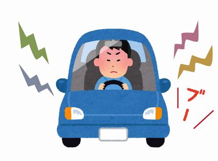 車でクラクション鳴らすやつってそのセッションになる前にワンクッション考えないのか？