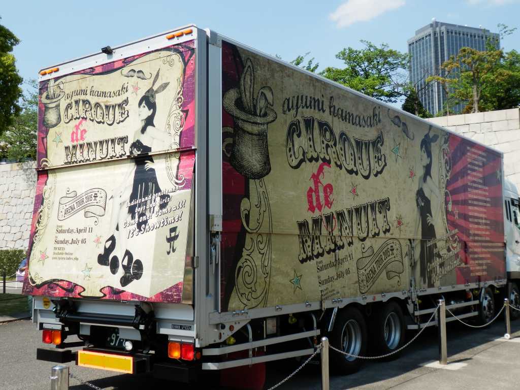浜崎あゆみツアートラック 大阪城ホール 乗り物ファンの雑記帳 浜崎あゆみツアートラック 大阪城ホール 乗り物ファンの雑記帳