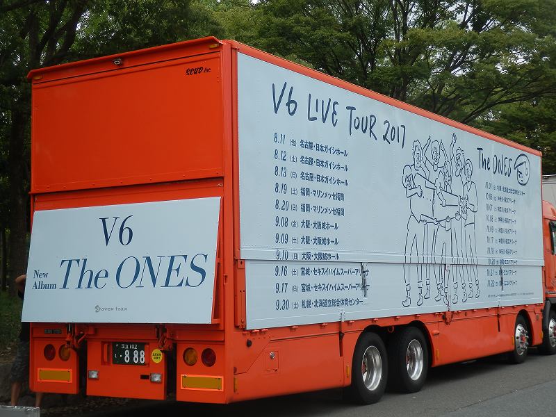 乗り物ファンの雑記帳