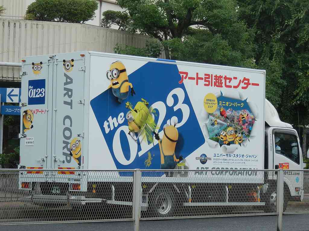 June 28 18 乗り物ファンの雑記帳