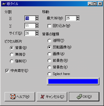 Gimp-フィルター-メニュー-マップ : veille