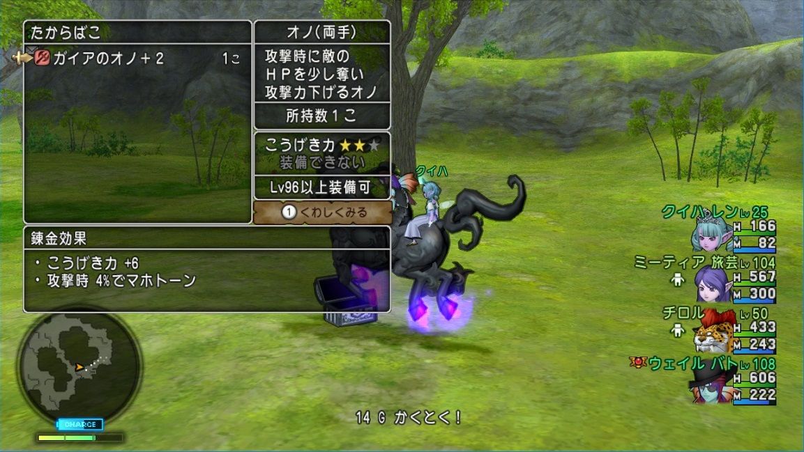 白宝箱 ポールスターを求めてブルサベージ狩り ドラクエ10 残念魚の気の向くままにふらふらと