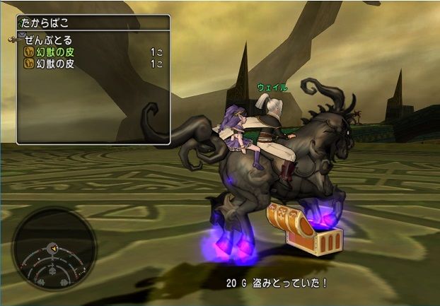 金策調査 グーシオンからの幻獣の皮の盗み調査 ドラクエ10 残念魚の気の向くままにふらふらと