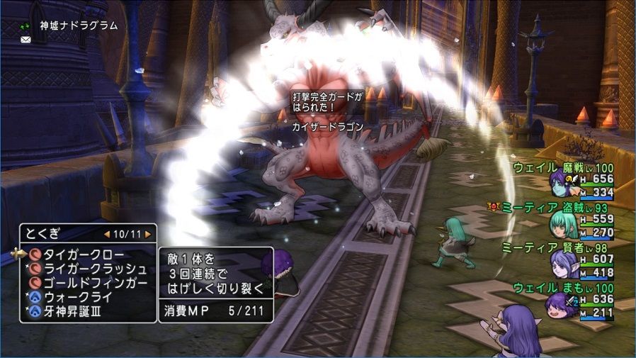 白箱中間報告 神墟ナドラグラムでカイザードラゴン狩り ドラクエ10 残念魚の気の向くままにふらふらと