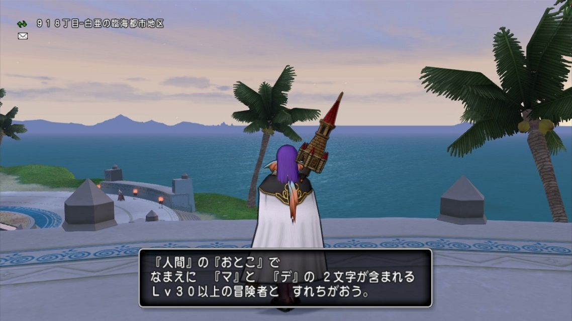 ドラゴンの皮金策 事前調査 ドラクエ10 残念魚の気の向くままにふらふらと ドラゴンの皮金策 事前調査 ドラクエ10 残念魚の気の向くままにふらふらと