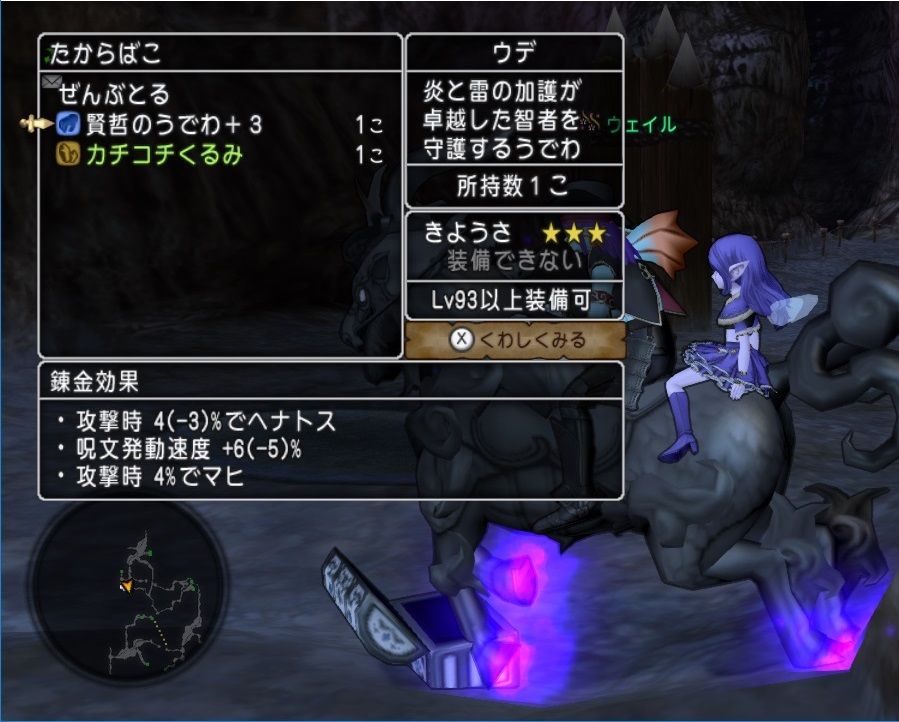 白箱プロジェクト ダックスビル500戦 久しぶりの白箱大量ゲット ドラクエ10 残念魚の気の向くままにふらふらと