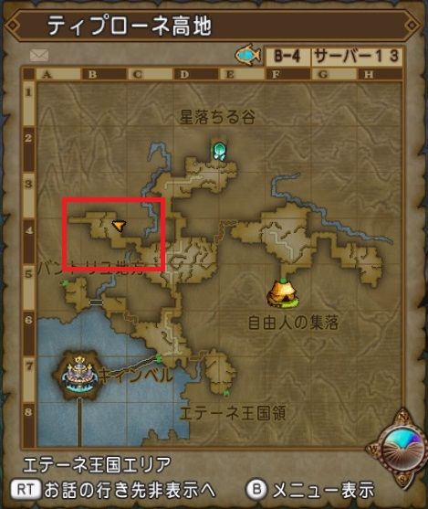 白箱プロジェクト にじくじゃく500戦 白箱15個の中身は ドラクエ10 残念魚の気の向くままにふらふらと