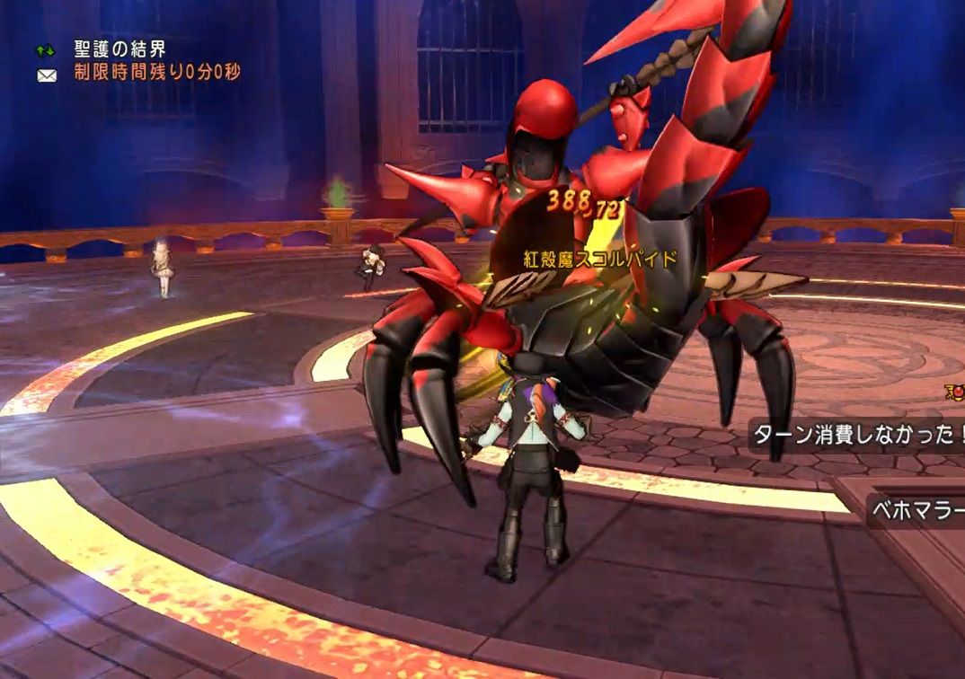 最強スコルパイド ルカニの奇跡と分完走 ドラクエ10 残念魚の気の向くままにふらふらと