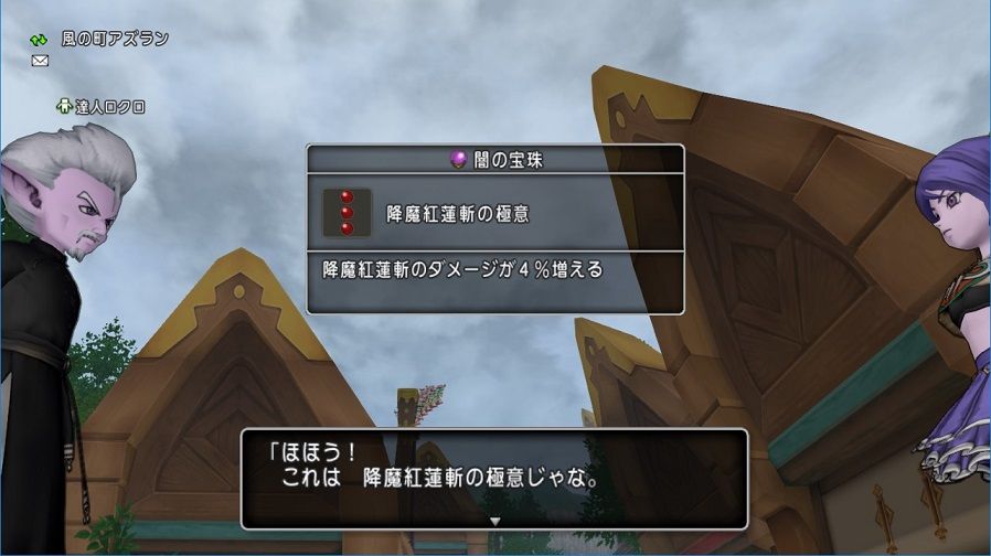 白箱プロジェクト カイザードラゴン500戦 白箱14個の中身は ドラクエ10 残念魚の気の向くままにふらふらと 白箱プロジェクト カイザードラゴン500戦 白箱14個の中身は ドラクエ10 残念魚の気の向くままにふらふらと