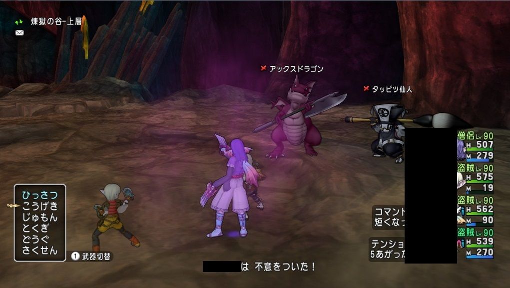 竜のおまもり合成計画 アックスドラゴンから入手せよ ドラクエ10 残念魚の気の向くままにふらふらと