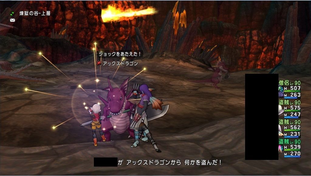 竜のおまもり合成計画 アックスドラゴンから入手せよ ドラクエ10 残念魚の気の向くままにふらふらと