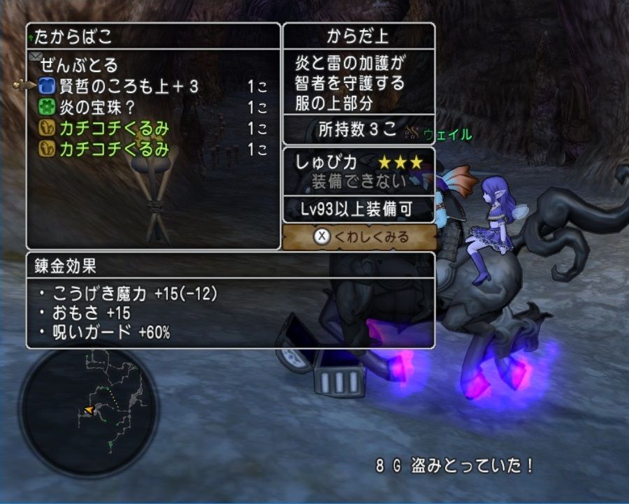 白箱プロジェクト ダックスビル500戦 久しぶりの白箱大量ゲット ドラクエ10 残念魚の気の向くままにふらふらと 白箱プロジェクト ダックスビル500戦 久しぶりの白箱大量ゲット ドラクエ10 残念魚の気の向くままにふらふらと