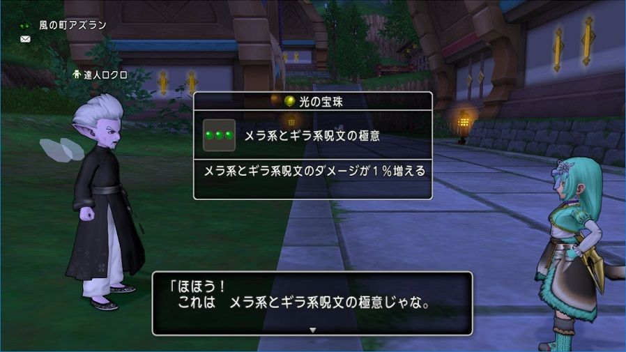 白箱プロジェクト にじくじゃく500戦 白箱15個の中身は ドラクエ10 残念魚の気の向くままにふらふらと